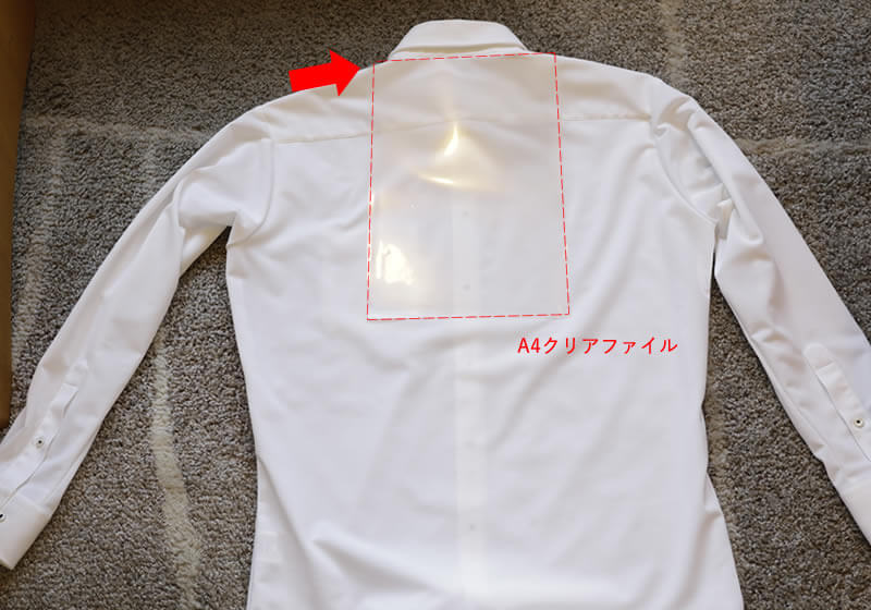 ワイシャツ　たたみ方