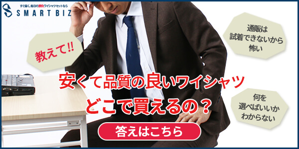 グレー×ピンクは信頼感が上がる！ネイビースーツコーディネート