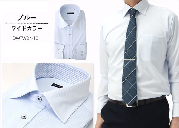 青系ニットシャツ