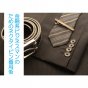 金融系ビジネスマンのためのネクタイピン着用術