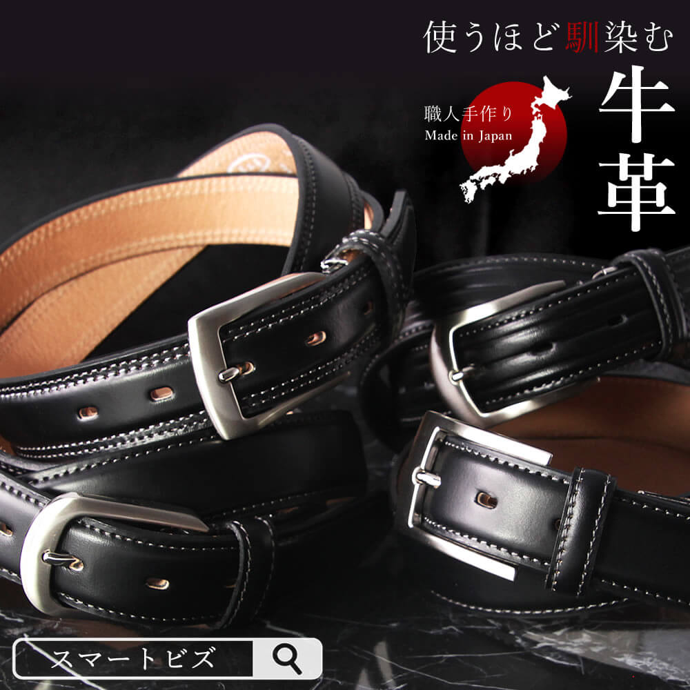 革工房いんのしま 因島