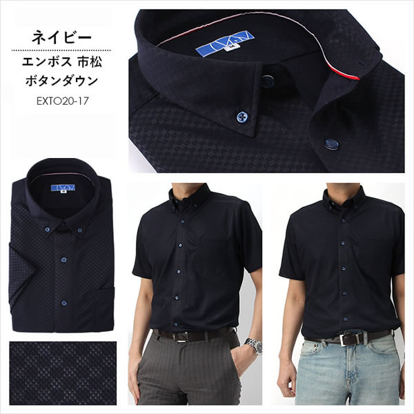 ネイビーニットシャツ