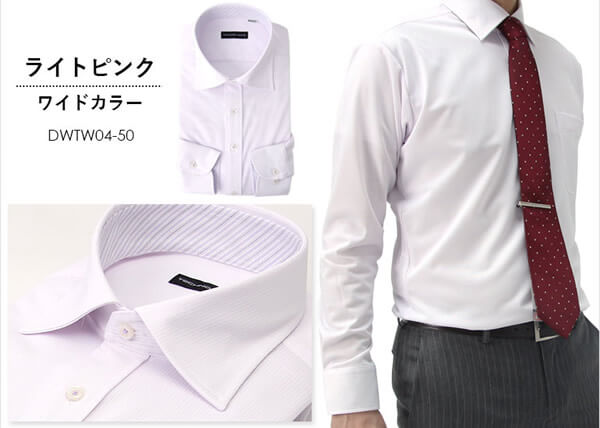 ピンク系ニットシャツ