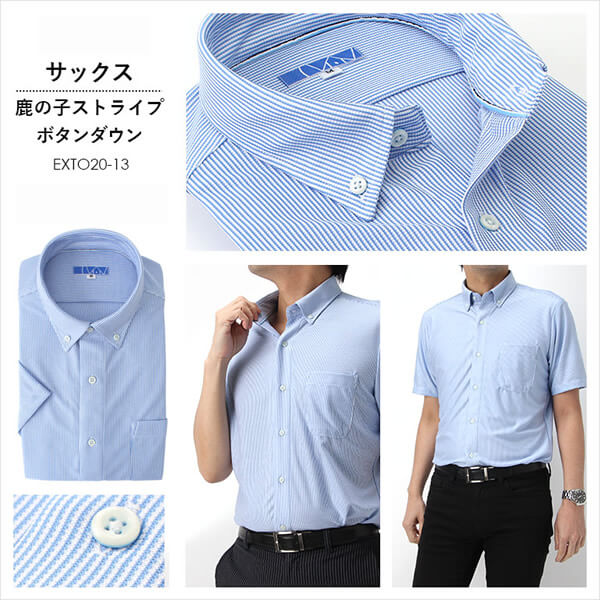 サックスニットシャツ