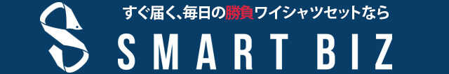 スマートビズ ロゴ