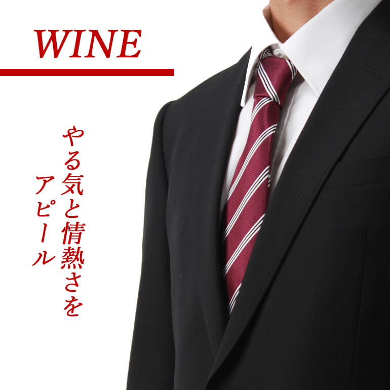 就活 クールビズ 赤色