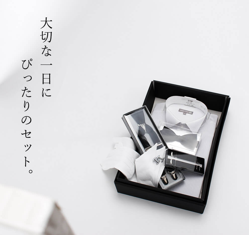 結婚式 通販 新郎