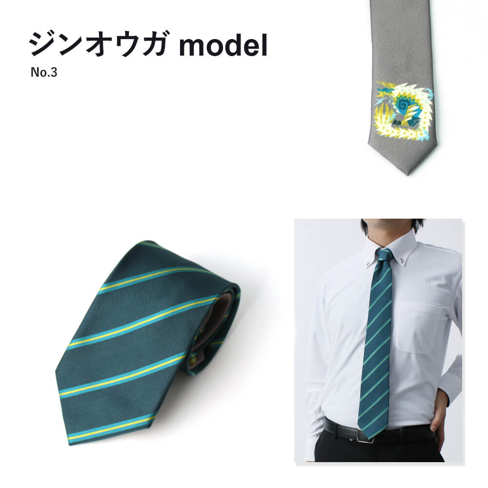 モンハン ネクタイ