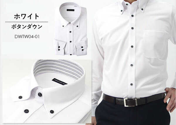 白系ニットシャツ